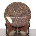 Super quality Tooth protecting tea Beauty tea Pu erh tea yunnan puer tea HaiChao puer tea